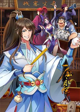 网站策划seo优化